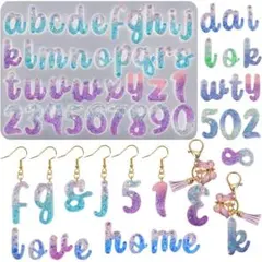 シリコンモールド アルファベット 英字 数字 ローマ字 キット DIY 手作り