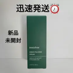 イニスフリー innisfree グリーンティーシードセラム N 80ml