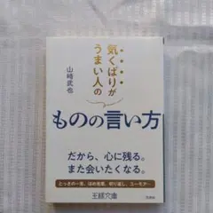 Item thumbnail for item c96c37ee-6d58-4e69-aa3e-35221efc9453