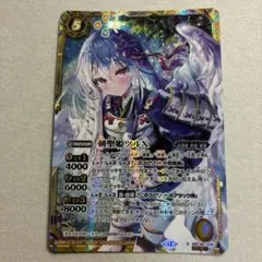 水上第九院シャコガイル 20thレア b シークレット シク B - メルカリ