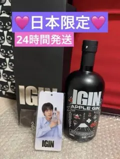 【日本限定】⭐︎ジンIGIN POPUP APPLE GIN ボトルネックタグ付き IGIN」ポップアップストアを渋谷で開催！ BTS・JINのフォト