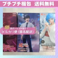 地獄先生ぬーべー ゆきめ ダンダダン アイラ 3体セット！