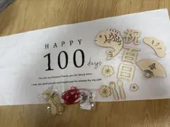 お食い初め　100日祝い　レターバナー　バルーン　タペストリー フォト　飾り