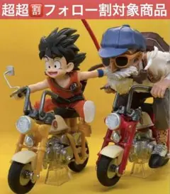 2025年最新】亀仙人 バイクの人気アイテム - メルカリ