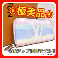 【極美品】ルイヴィトン エスカル ジッピーウォレット モノグラム