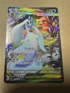 Item thumbnail for item efb668bb-a05c-4151-8821-6618125c5bdf