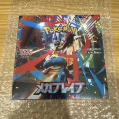 2026年最新】メガブレイブの人気アイテム - メルカリ