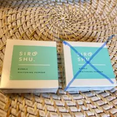 本日限定お値下げ1個売り【新品未開封】SIROSHU バブルホワイトニングパウダ