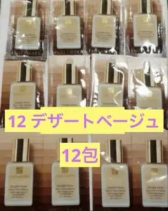 エスティローダー　ダブルウェアファンデーション　デザートベージュ12枚