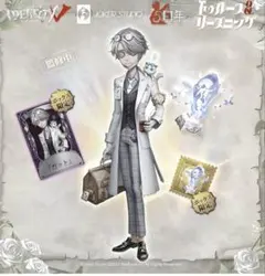 オフラインパック　ガット　コード未使用 2026年最新】第五人格 コード ガットの人気アイテム - メルカリ
