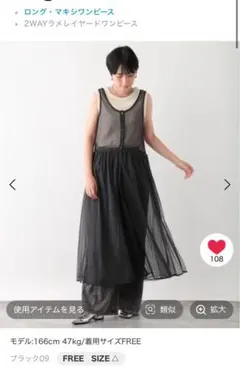 Item thumbnail for item c8b905e8-ab99-4a64-9893-1452b0746c01