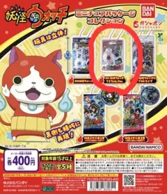 2026年最新】妖怪ウォッチ フミちゃんバージョンの人気アイテム - メルカリ