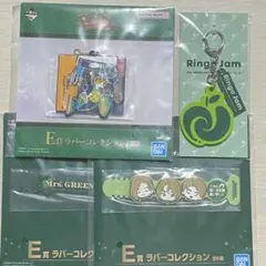 ミセス 一番くじ ラバーキーホルダーまとめ
