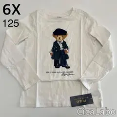 【新品】ラルフローレン ポロベア Tシャツ ロンT ホワイト ベレー帽 125