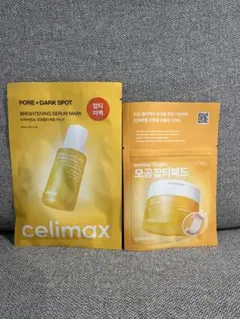 Celimax ポアブライトニング シミケアパッド➕マスクのサムネイル