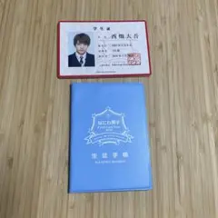 なにわ男子 First Live Tour 2019 生徒手帳