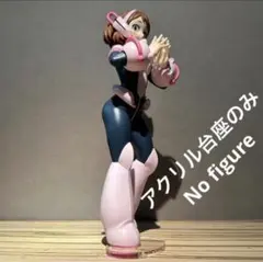 パソコンパラダイス 15周年記念 オリジナルフィギュア 青Ver.(上半身