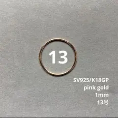 はな様 リクエスト 2点 まとめ商品