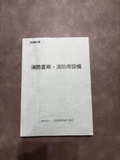 Item thumbnail for item a531334e-386a-47d9-9d1f-7377b7700358