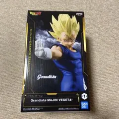 Grandista-Majin Vegeta フィギュア