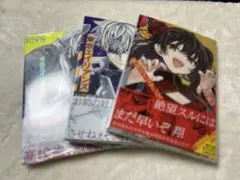 東京エイリアンズ　漫画　3巻セット　7巻、8巻、9巻