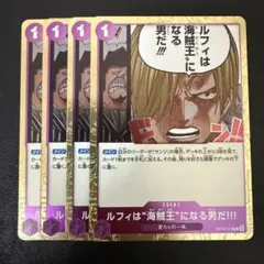 2026年最新】海賊王になる男だの人気アイテム - メルカリ