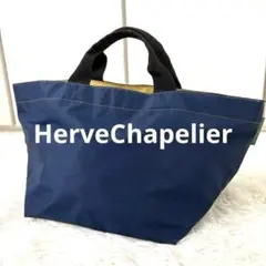 【廃盤☆希少】エルベシャプリエ☆HerveChapelier☆舟型トート☆MLのサムネイル