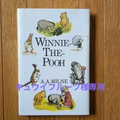 Winnie-The-Pooh A.A. Milne