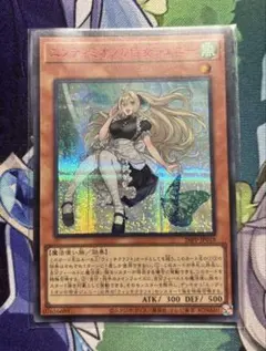 遊戯王 ブラックマジシャンガール サンタコスプレ - メルカリ