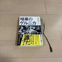 Item thumbnail for item 0fccc1d6-bc86-4aca-92a6-3b0616cda6d6