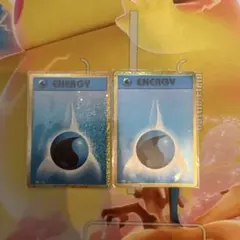 ポケモンカード　classic 水エネルギー　2枚　まとめ売り