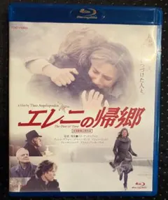 テオ・アンゲロプロス全集II〈国境三部作〉DVD-BOX | Mercari