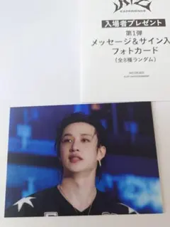 straykids dominATE 映画　特典　バンチャン