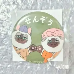 ミミ@要プロフ必読様 リクエスト 2点 まとめ商品