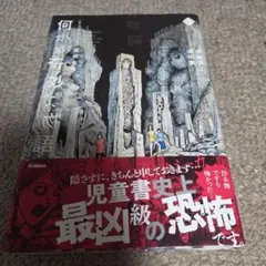 きすけ様 リクエスト 2点 まとめ商品