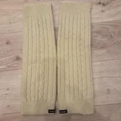 knitido ニッティドプラス　ケーブル編み レッグウォーマー 　オートミール