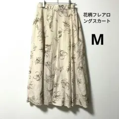 花柄 フレアロングスカート Mウエストゴム 総柄 春夏