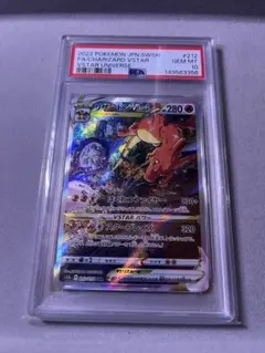 CGC GEM MINT 10 ポケモンカード ゲッコウガex 英語版 132 - メルカリ