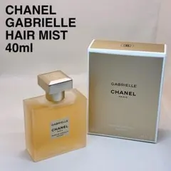 2026年最新】シャネル ガブリエル シャネルの人気アイテム - メルカリ