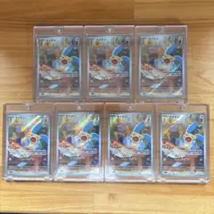 PSA10 ラプラス CLK 008/032 Classic 3連番 まとめ売り PSA10鑑定済〕ラプラス(Classicキラ)【-】{008/032}