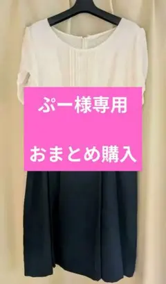 13号　ホワイト ネイビー 半袖 膝丈ワンピース
