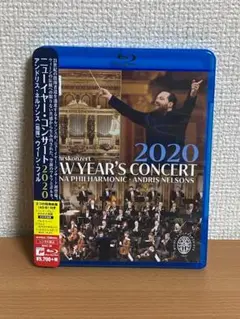 ニューイヤー・コンサート2020 Blu-ray アンドリス・ネルソンス