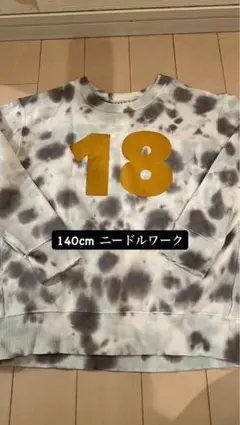 140cm ニードルワークストレーナー OFFICIALTEAMデニムダンガリー