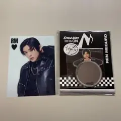 目黒蓮 ミラーステッカー おまけあり