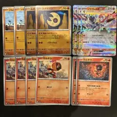 【デッキパーツ】ソウブレイズデッキ　13枚