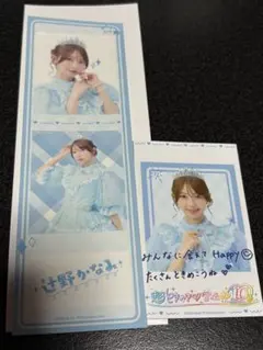 ふぁーむ様 リクエスト 2点 まとめ商品