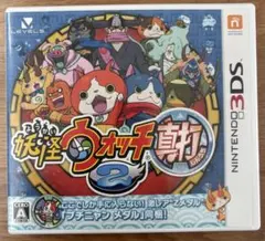 妖怪ウォッチ2真打 任天堂3DS用ソフト