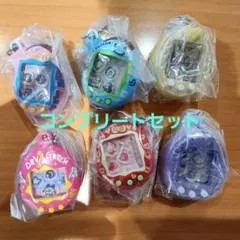 たまごっち シャカシャカチャームコレクション3 コンプリートセット　全6種