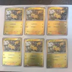 Item thumbnail for item ebaa258f-e575-4035-a5fe-d050a111e7ce