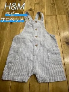 ［美品］H&M ベビー ロンパース オーバーオール/70cmストライプ柄